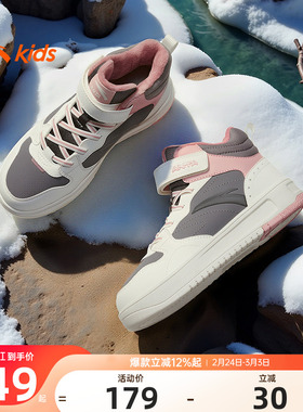 安踏儿童女大童棉鞋2026春款上新保暖防滑耐磨中大童二棉高帮板鞋