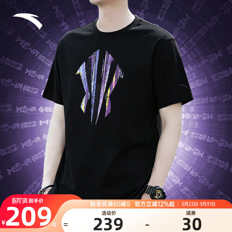 安踏凯里·欧文开学篮球冰丝短袖男女夏季透气t恤上衣男172621109