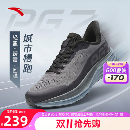 安踏男鞋旅步3PG7科技运动鞋跑步