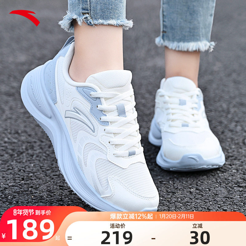 安踏飞驰跑步鞋女皮面女鞋防水运动鞋2025新款舒适鞋子软底跑鞋女,运动鞋new,跑步鞋,淘宝优惠券,粉丝福利购,淘宝优惠卷