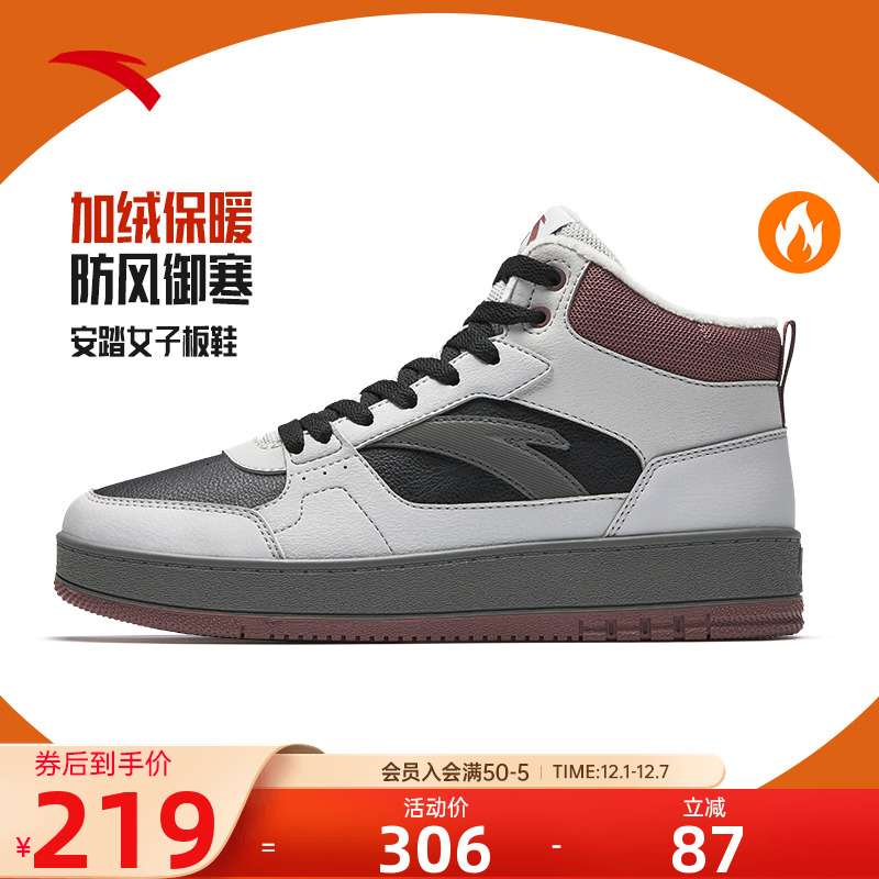 安踏元年加绒加厚保暖棉鞋