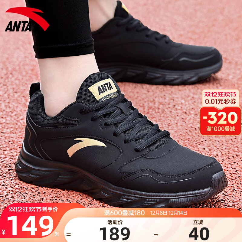 安踏男鞋运动鞋男款2025新款冬季男士鞋子皮面保暖正品休闲跑步鞋