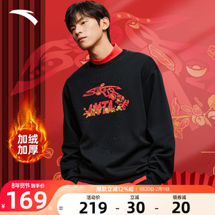 安踏好事发生卫衣男款2026春季加绒保暖马上有钱新年红色套头衫男