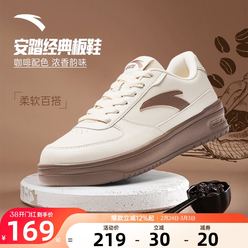 安踏男鞋板鞋男款2026春季新款浅咖卡其色经典百搭厚底运动休闲鞋