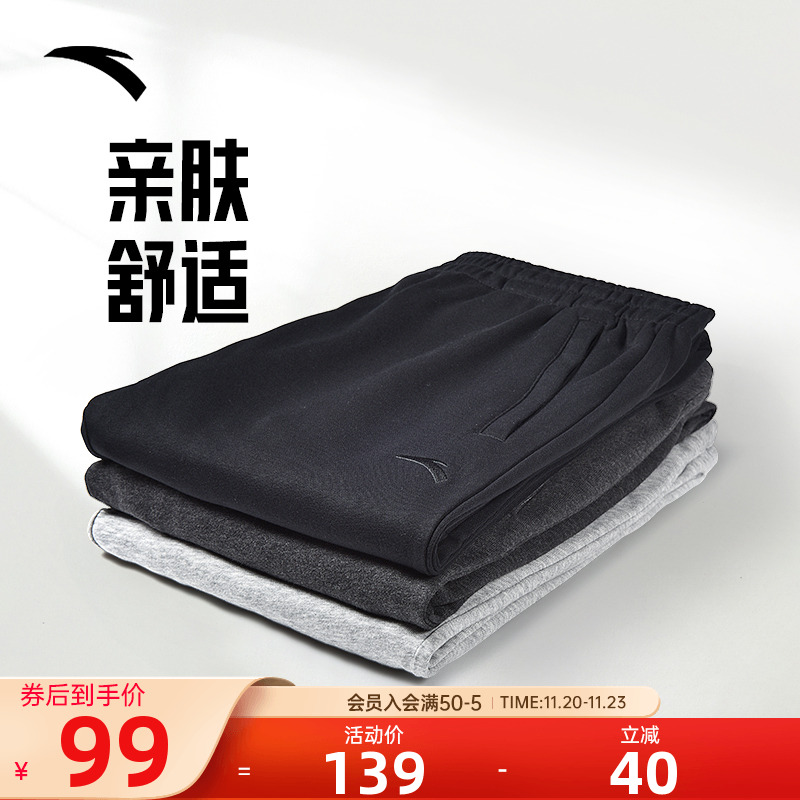 运动裤安踏新款男针织直筒裤