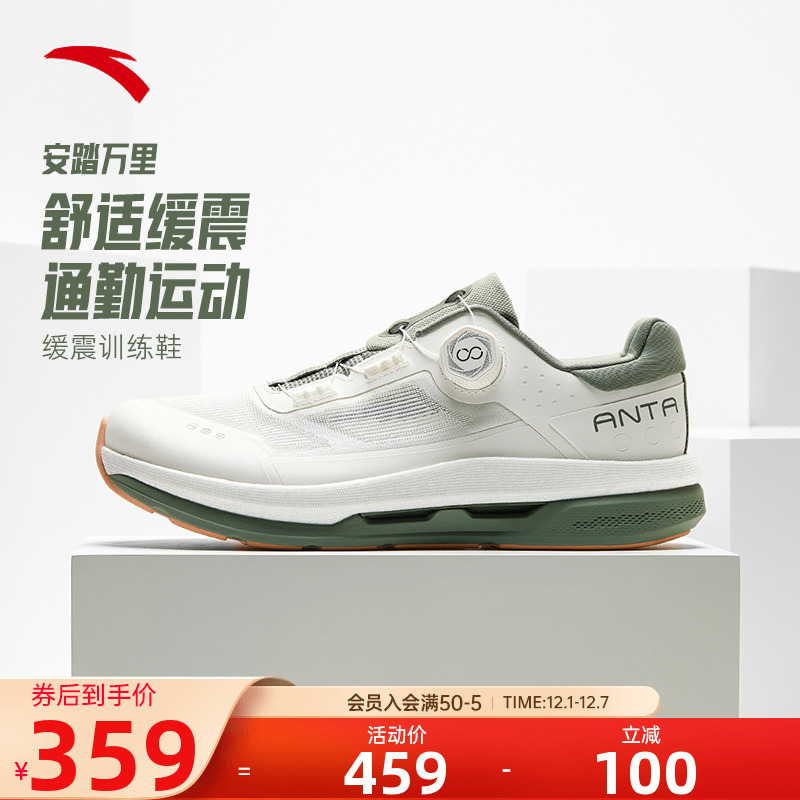 安踏秋冬新款旋钮扣运动鞋