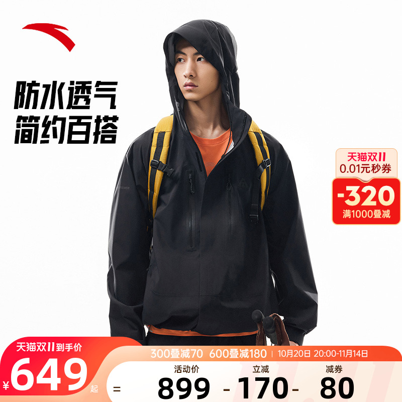 安踏冲锋衣男款2025新款官方旗舰正品防水防风外套男款