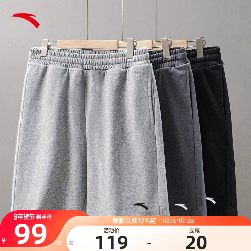 安踏短裤男款2025夏季新款官方旗舰五分裤薄款针织纯棉运动跑步裤