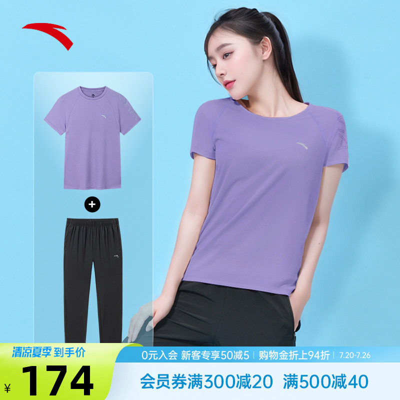 安踏运动套装女2026夏季速干短袖旗舰正品中年妈妈装跑步休闲服女