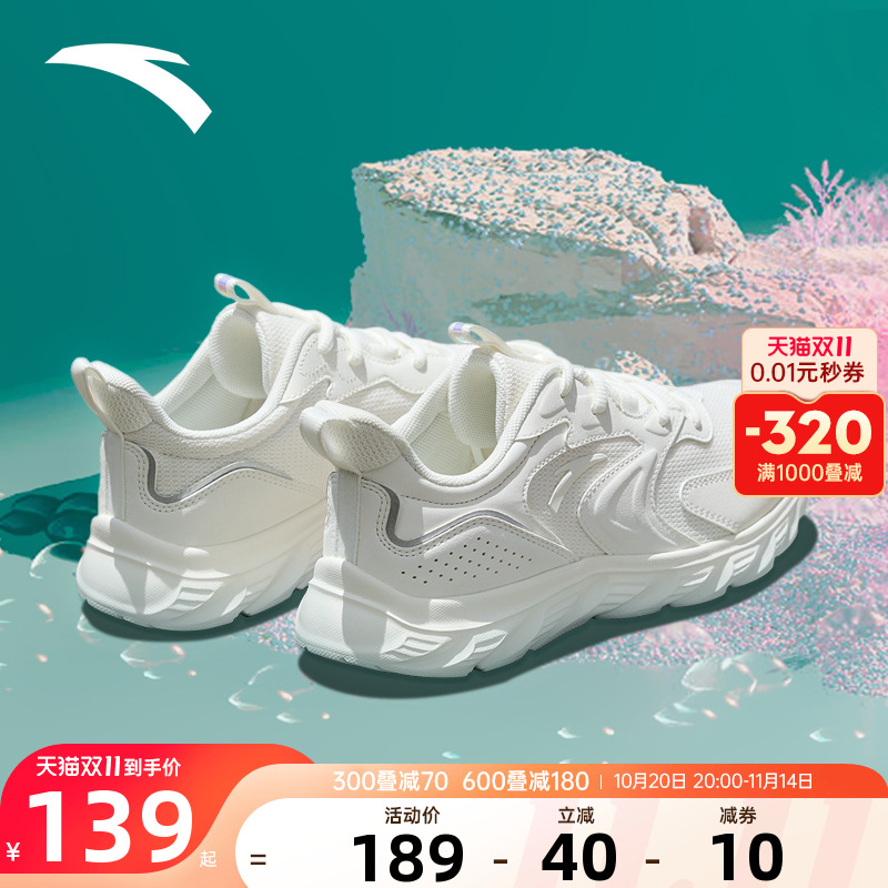 安踏白色运动鞋女爆款女鞋