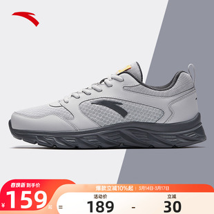 安踏男鞋运动鞋男款2026春季新款官方正品透气男士鞋子休闲跑步鞋