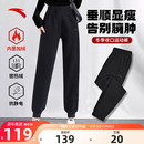 新款 2025冬季 加厚卫裤 休闲裤 子 安踏运动裤 黑色跑步长裤 女加绒女裤