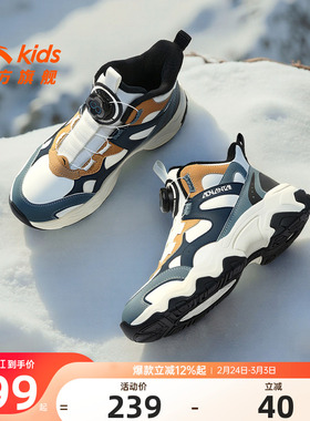 安踏儿童男大童棉鞋2026春季新款舒适保暖防滑中大童二棉中帮棉鞋