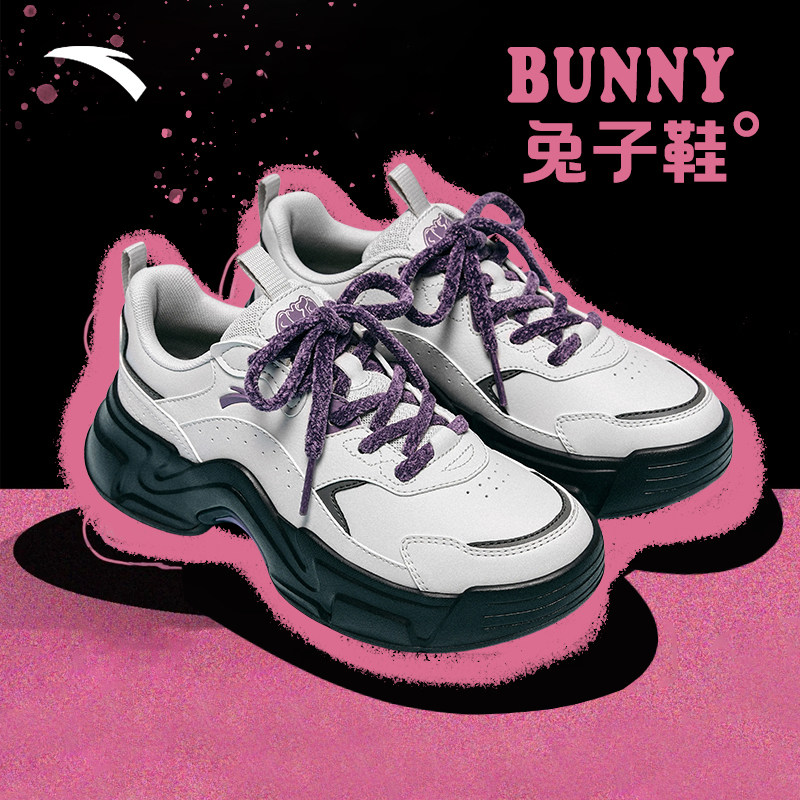 安踏兔子鞋女透气皮面厚底老爹鞋图片