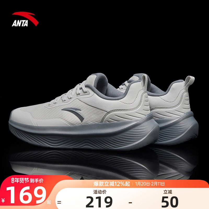 安踏男鞋男士运动鞋皮面防水2026新款冬季休闲鞋减震跑步鞋灰色鞋,运动鞋new,跑步鞋,淘宝优惠券,粉丝福利购,淘宝优惠卷