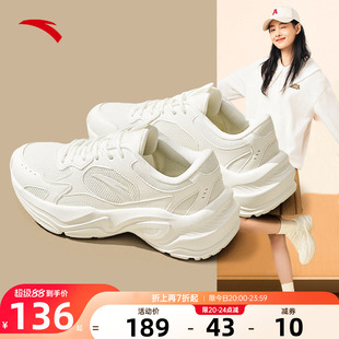 安踏女鞋运动鞋女小白鞋2026新款厚底增高休闲鞋密网保暖运动鞋子