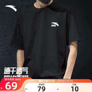官方旗舰宽松透气休闲T恤衫 安踏短袖 新款 2025夏季 男纯棉T恤针织衫