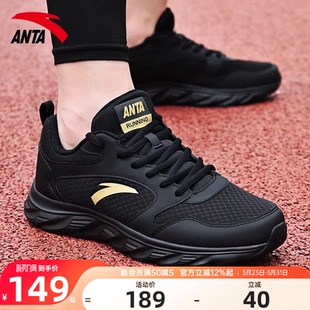 官方正品 2026新款 男士 鞋 安踏男鞋 子网面透气轻便休闲跑步鞋 运动鞋