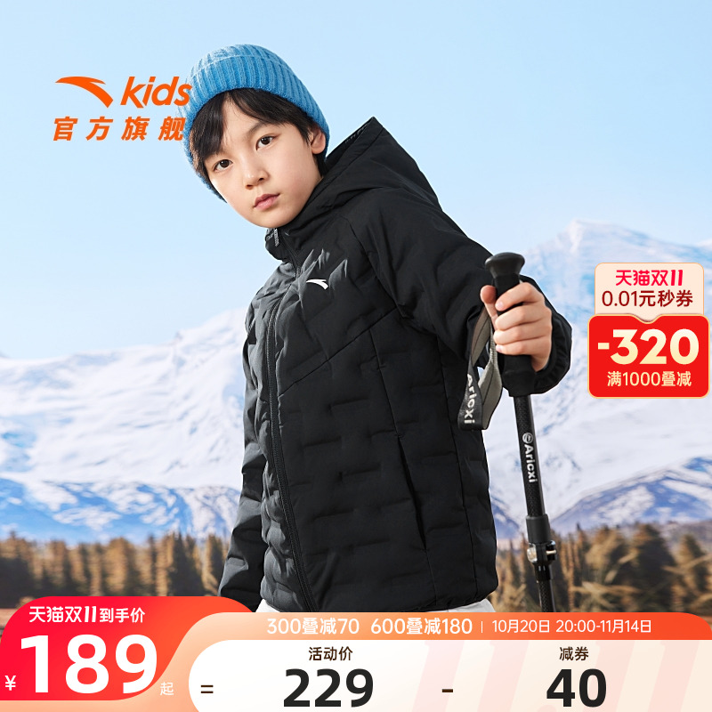 安踏儿童轻薄羽绒服男童