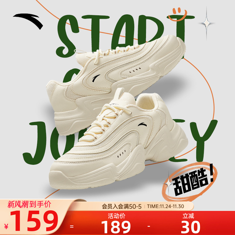 安踏厚底增高轻便透气女休闲鞋