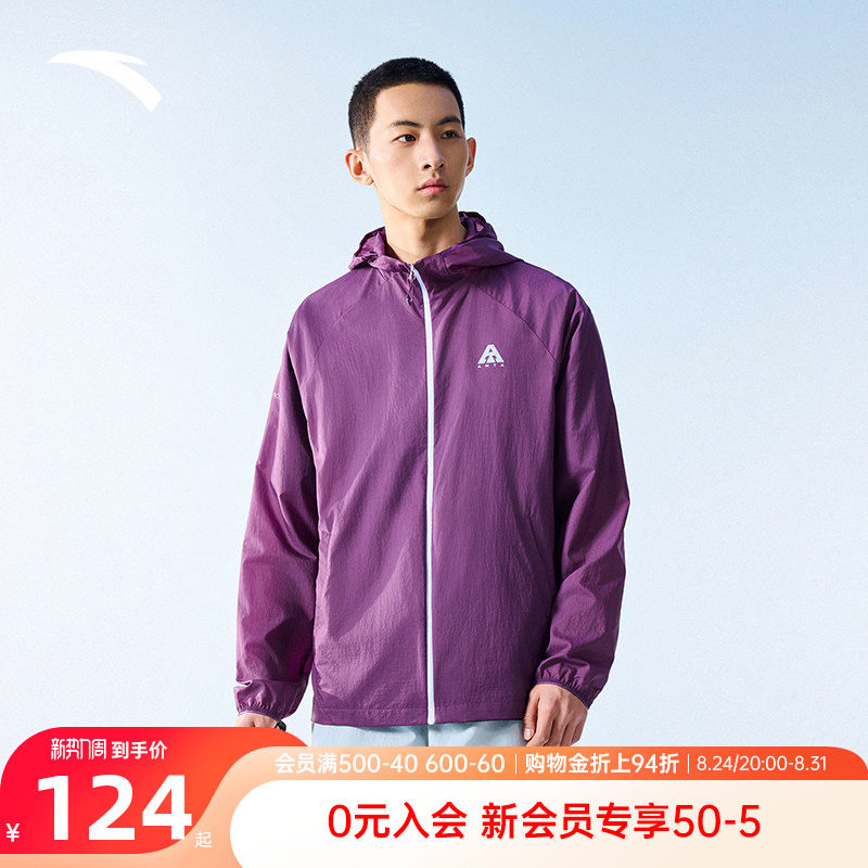 安踏轻壳3.0户外冰丝防晒衣男