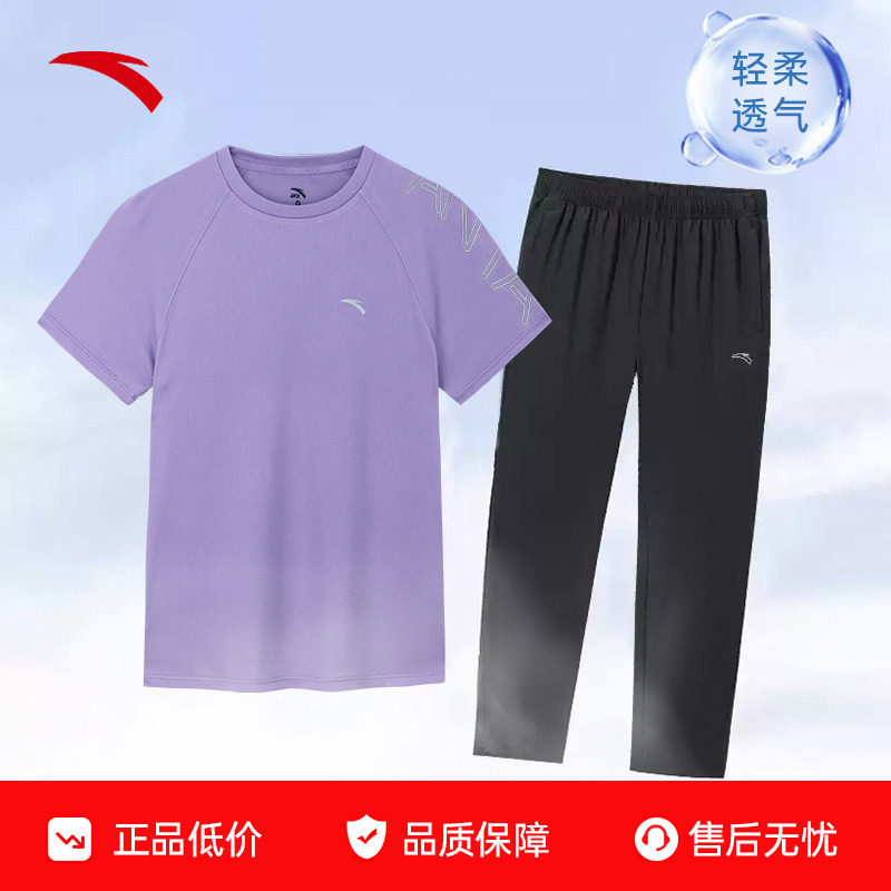 安踏运动套装女款速干透气妈妈装2026夏季旗舰正品跑步休闲两件套