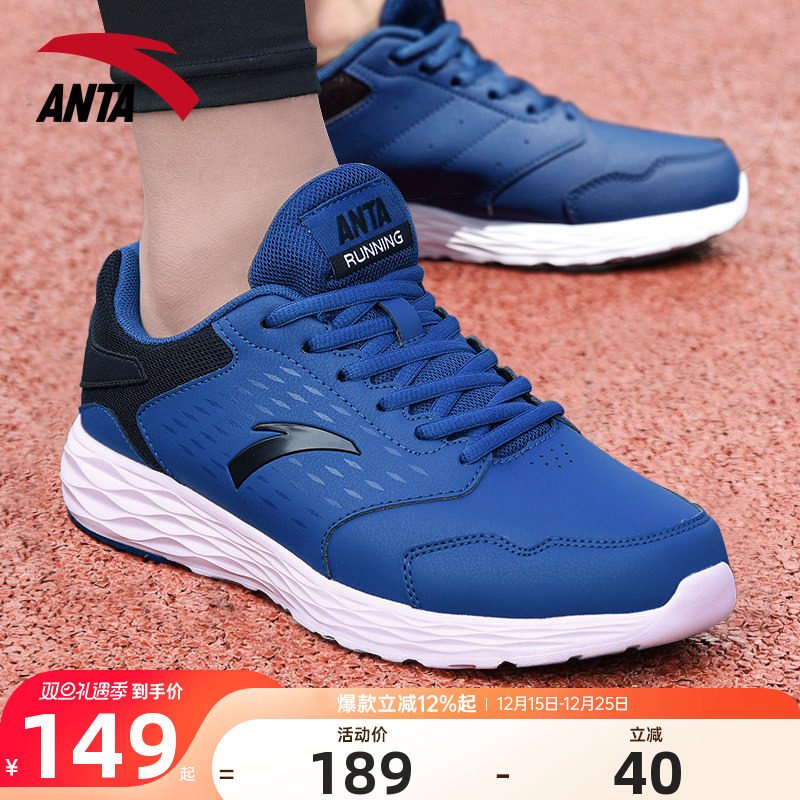 安踏男鞋运动鞋皮面防水保暖鞋子