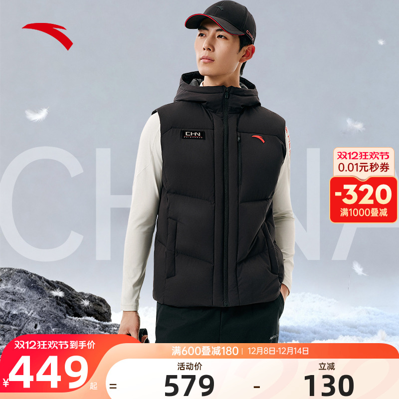 安踏羽绒马甲连帽无袖羽绒外套