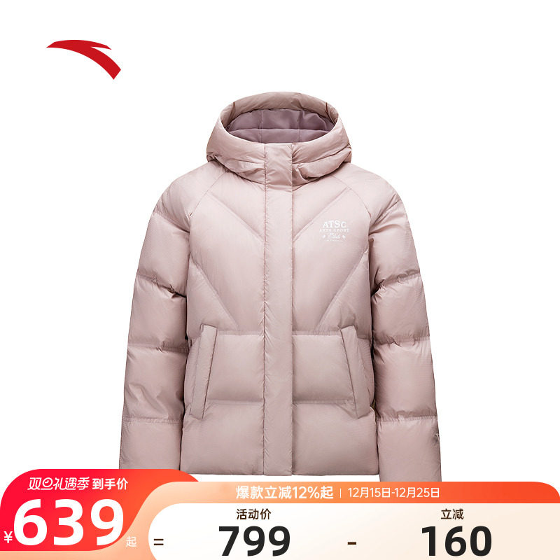 安踏多彩羽绒服女子保暖