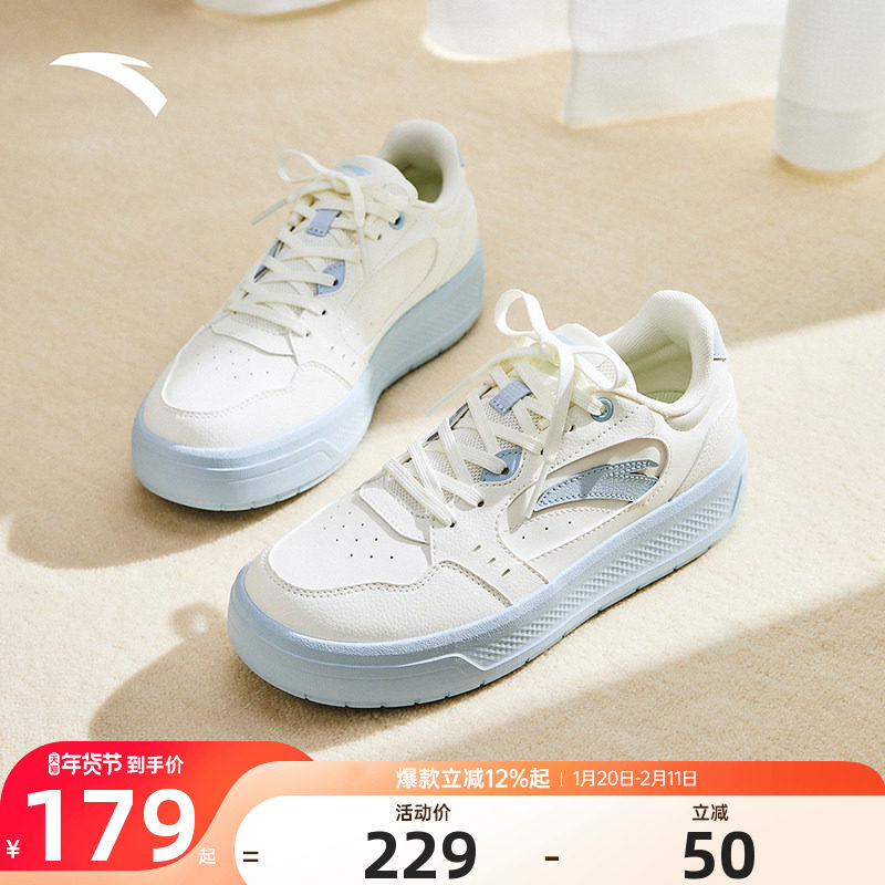 安踏板鞋小白鞋女款2025冬季新款官方旗舰正品女鞋纯白色休闲鞋女,运动鞋new,板鞋,淘宝优惠券,粉丝福利购,淘宝优惠卷