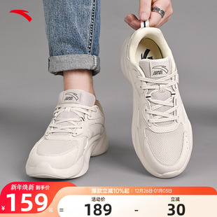 运动鞋 休闲鞋 男2025冬季 皮网舒适厚底增高老爹鞋 子男 新款 安踏男鞋