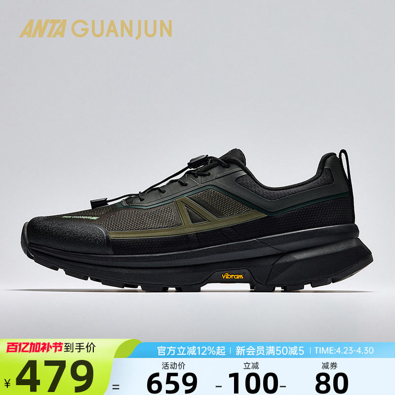 安踏开山3丨户外徒步大底防滑耐磨VIBRAM运动鞋男112546607A