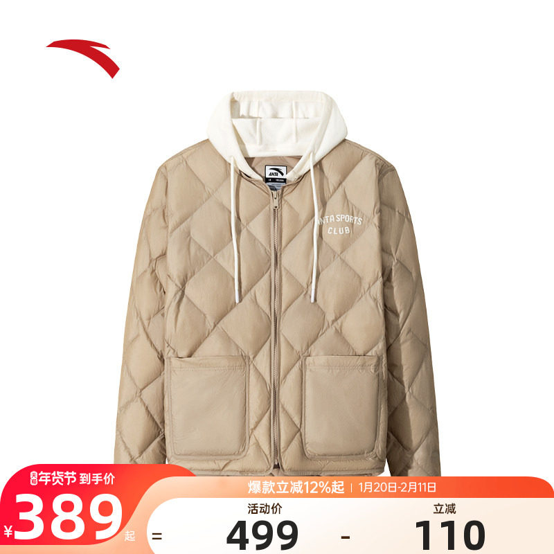 安踏轻薄短款羽绒服女士冬季新款保暖休闲棉服外套上衣162548905,运动服/休闲服装,运动羽绒服,淘宝优惠券,粉丝福利购,淘宝优惠卷