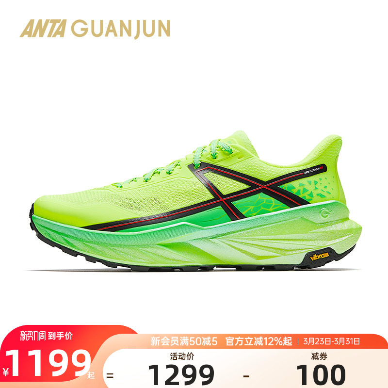 安踏冠军猎隼3 RC丨户外徒步爬山鞋越野跑鞋男女运动鞋112625516A