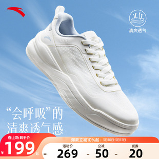 安踏胶弹板鞋男鞋2026夏季新款经典百搭休闲鞋潮鞋网面透气小白鞋