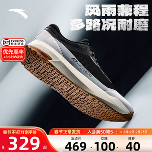 安踏风雨兼程丨橡胶大底防滑耐磨跑步鞋男鞋春季舒适通勤运动鞋