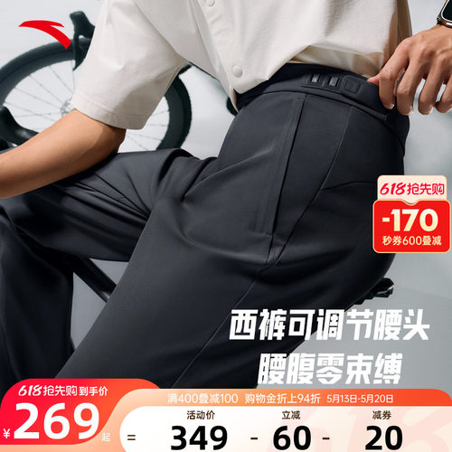 安踏男裤舒乐商务裤子运动休闲裤