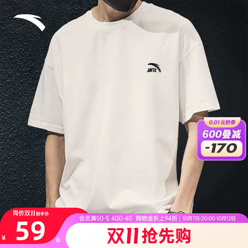安踏短袖男士纯棉t恤针织衫2026夏季新款官方旗舰店青少年短袖男