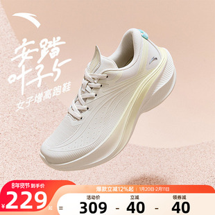 安踏叶子5跑步鞋女鞋2025冬季新款皮面防水保暖回弹软底运动鞋女