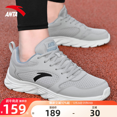 安踏热销第一男鞋运动鞋男士鞋子