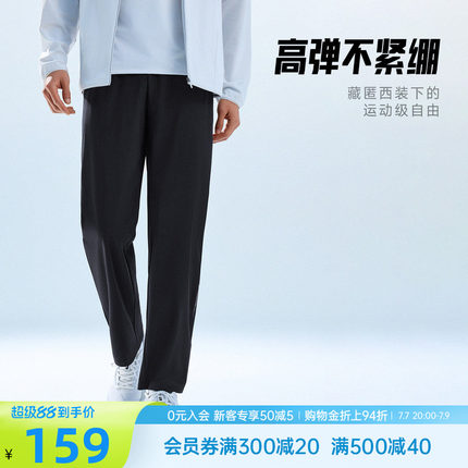 安踏冰纱裤丨运动长裤男士夏季健身训练透气休闲直筒裤152627303