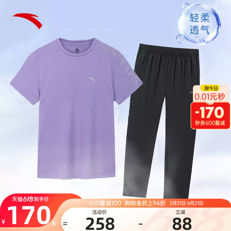 安踏运动套装女款速干透气妈妈装2026夏季旗舰正品跑步休闲两件套