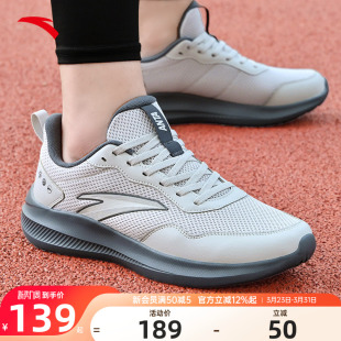 安踏男鞋晴空运动鞋2026新款夏季网面透气正品男士爸爸休闲跑步鞋