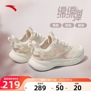 安踏绵绵弹运动鞋女鞋2026春季新款透气网面减震中考跑步鞋子女款