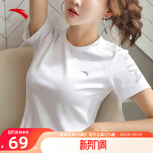 官方旗舰透气跑步速干衣妈妈运动上衣 新款 安踏速干t恤女短袖 夏季