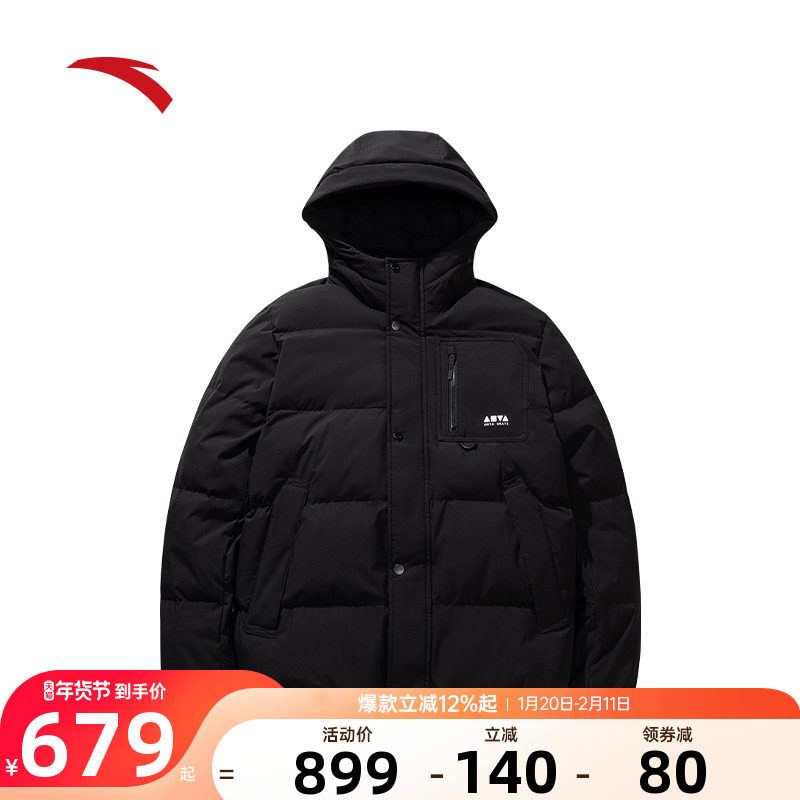 安踏短款羽绒服男女同款冬季鸭绒保暖休闲棉服加厚外套172548909,运动服/休闲服装,运动茄克/外套,淘宝优惠券,粉丝福利购,淘宝优惠卷