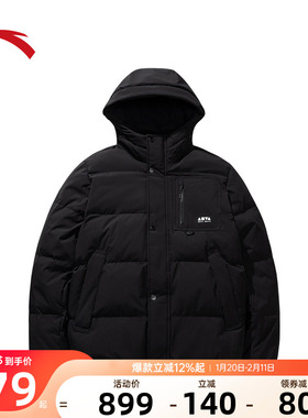 安踏短款羽绒服男女同款冬季鸭绒保暖休闲棉服加厚外套172548909