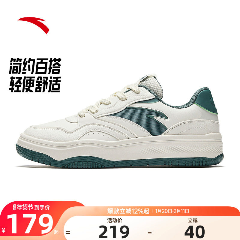 安踏街顽2丨男子板鞋男女2025冬季新款王一博同款学生休闲运动鞋,运动鞋new,板鞋,淘宝优惠券,粉丝福利购,淘宝优惠卷