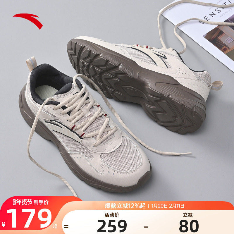 安踏云旅男鞋运动鞋男款2025冬季新款软底增高复古休闲鞋老爹鞋子,运动鞋new,运动休闲鞋,淘宝优惠券,粉丝福利购,淘宝优惠卷