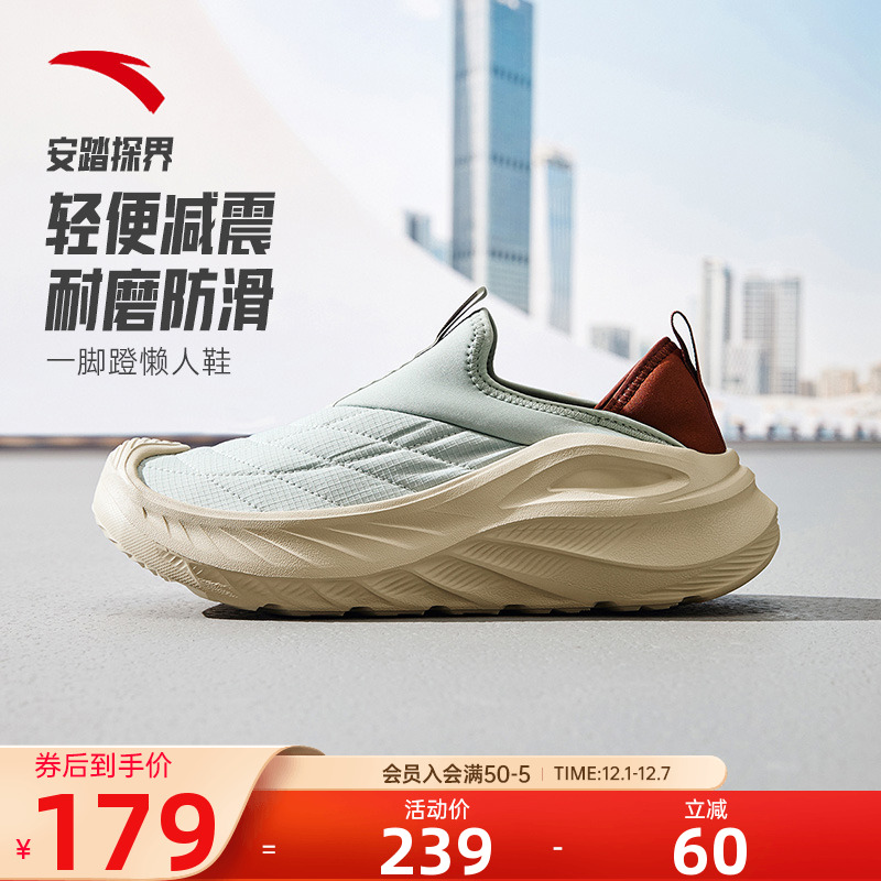 男鞋一脚蹬懒人鞋2025冬季新款